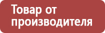 прополис для повышения иммунитета