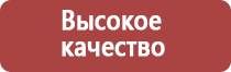 настойка прополиса при онкологии