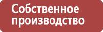 настойка прополиса при онкологии