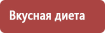 перга при грудном вскармливании