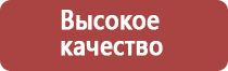 прополис для полости рта