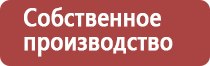 настойка прополиса взрослому