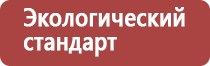 чайную ложку настойки прополиса